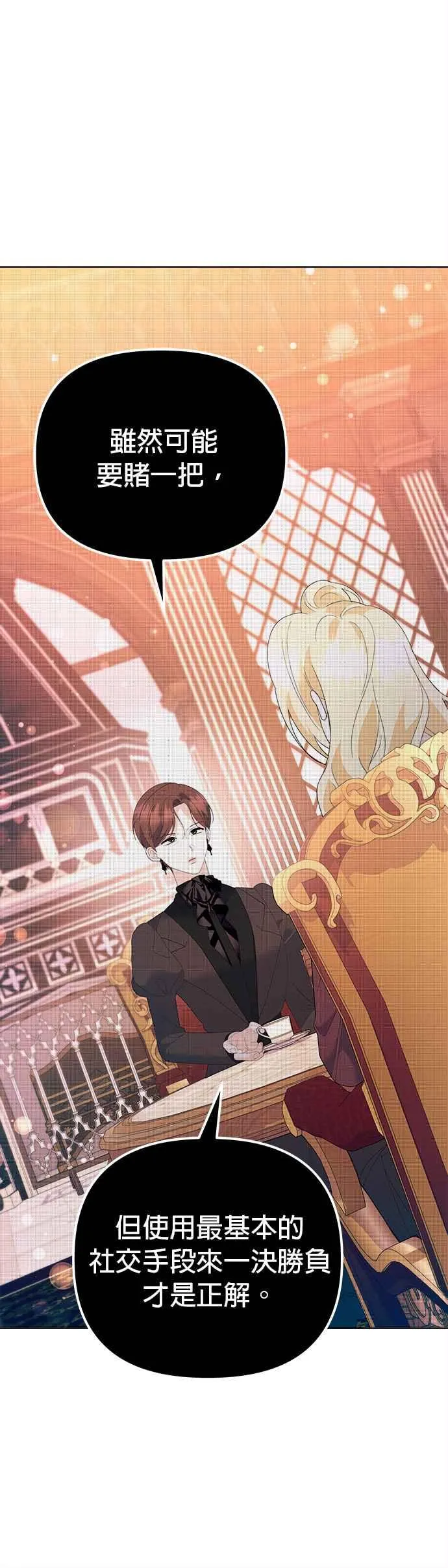 第45话47