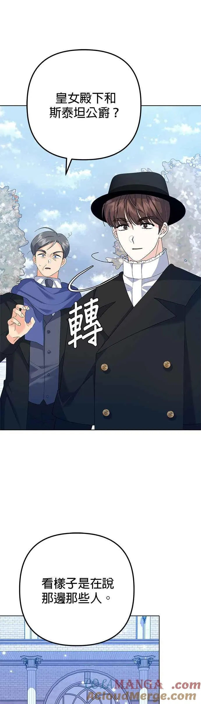 第35话60