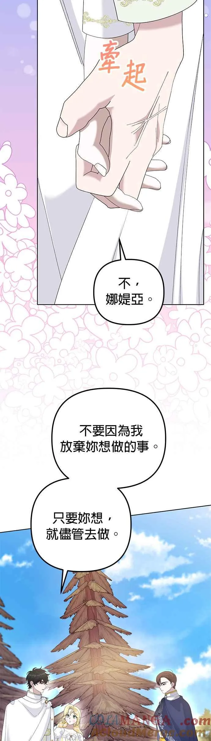 第49话60