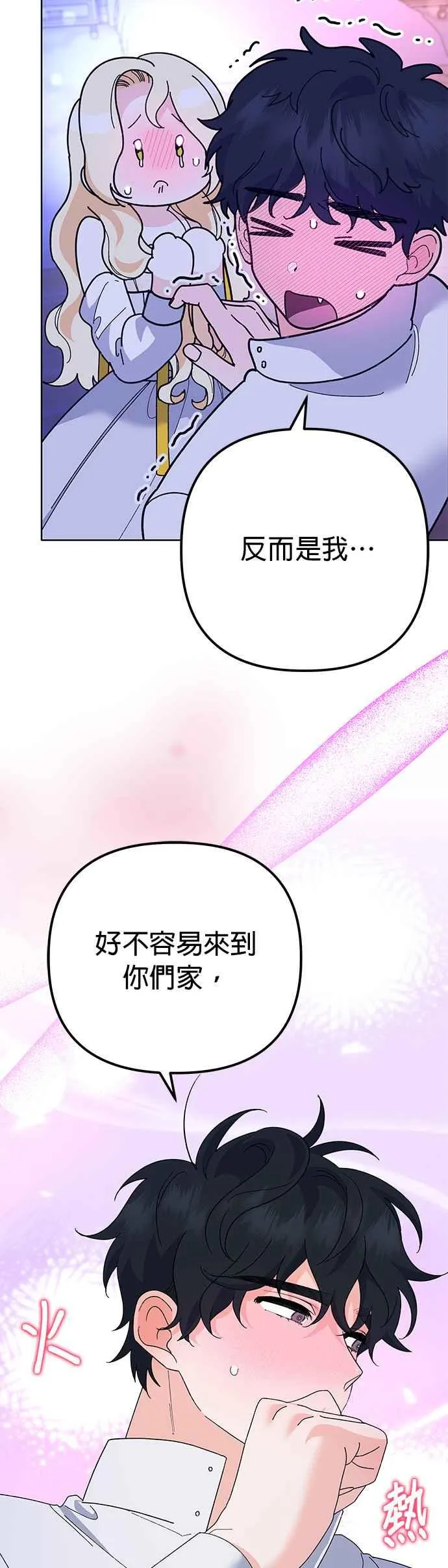 第33话61