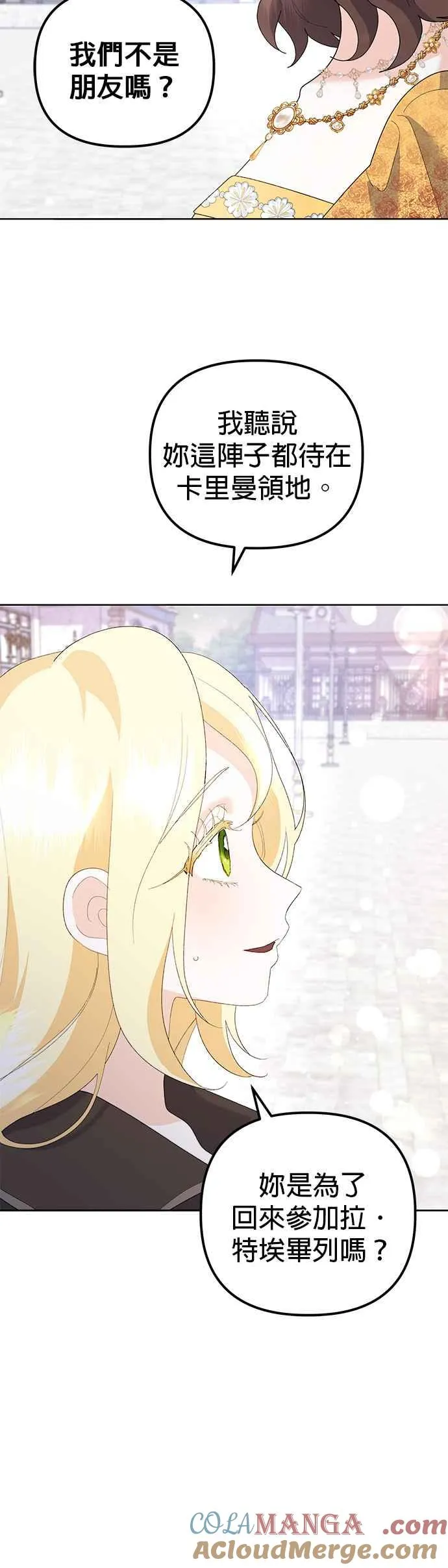 第47话63