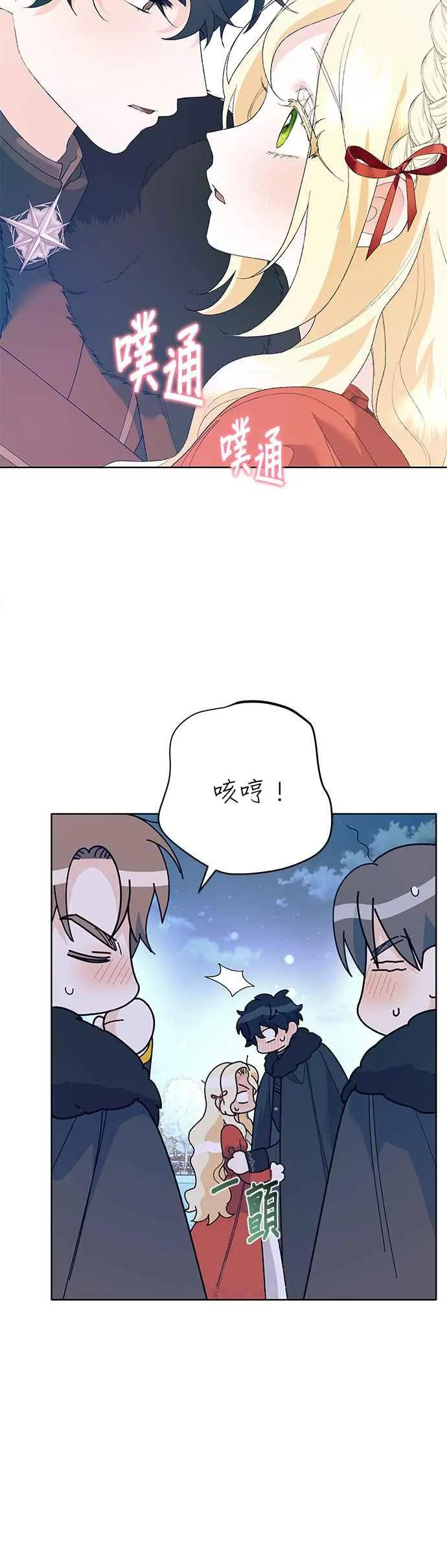 第38话65