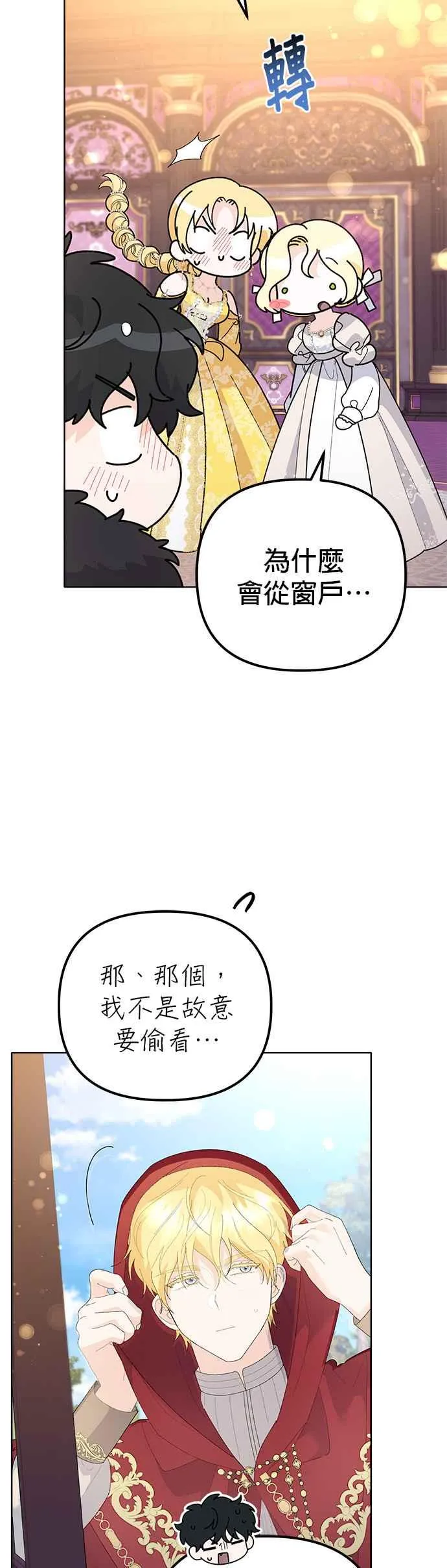 第46话38