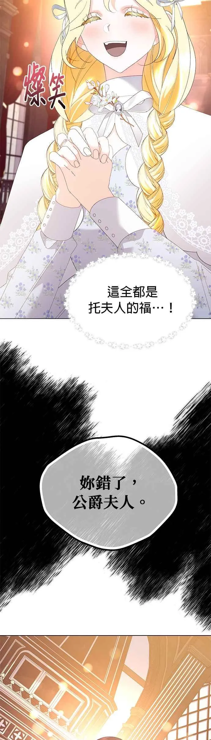 第40话55