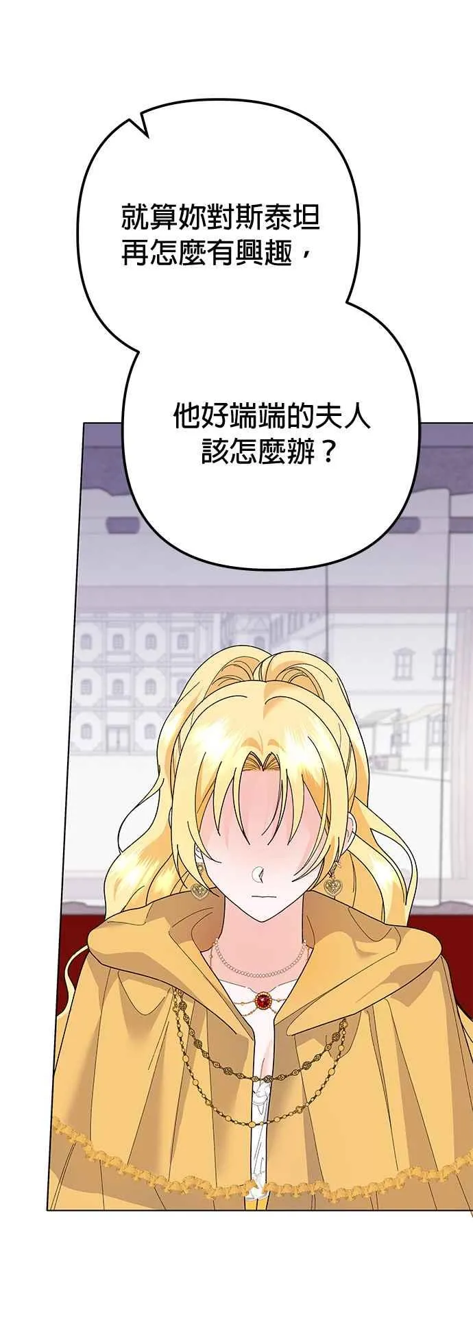 第31话50