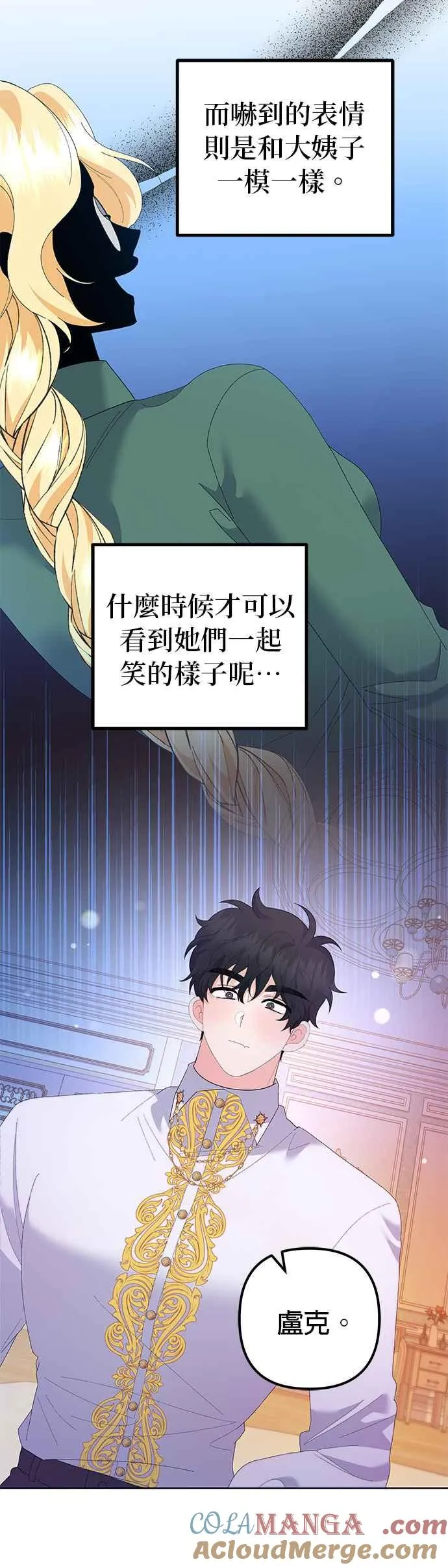 第42话3