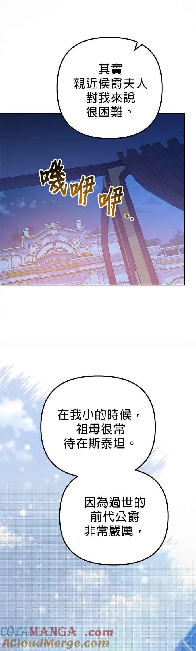 第44话12