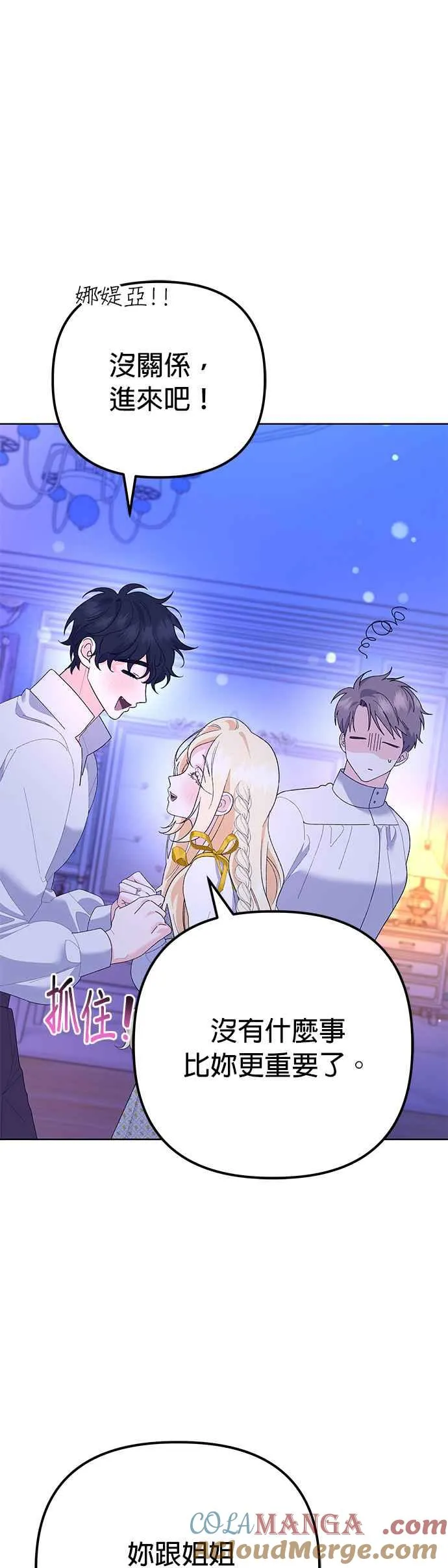 第33话54