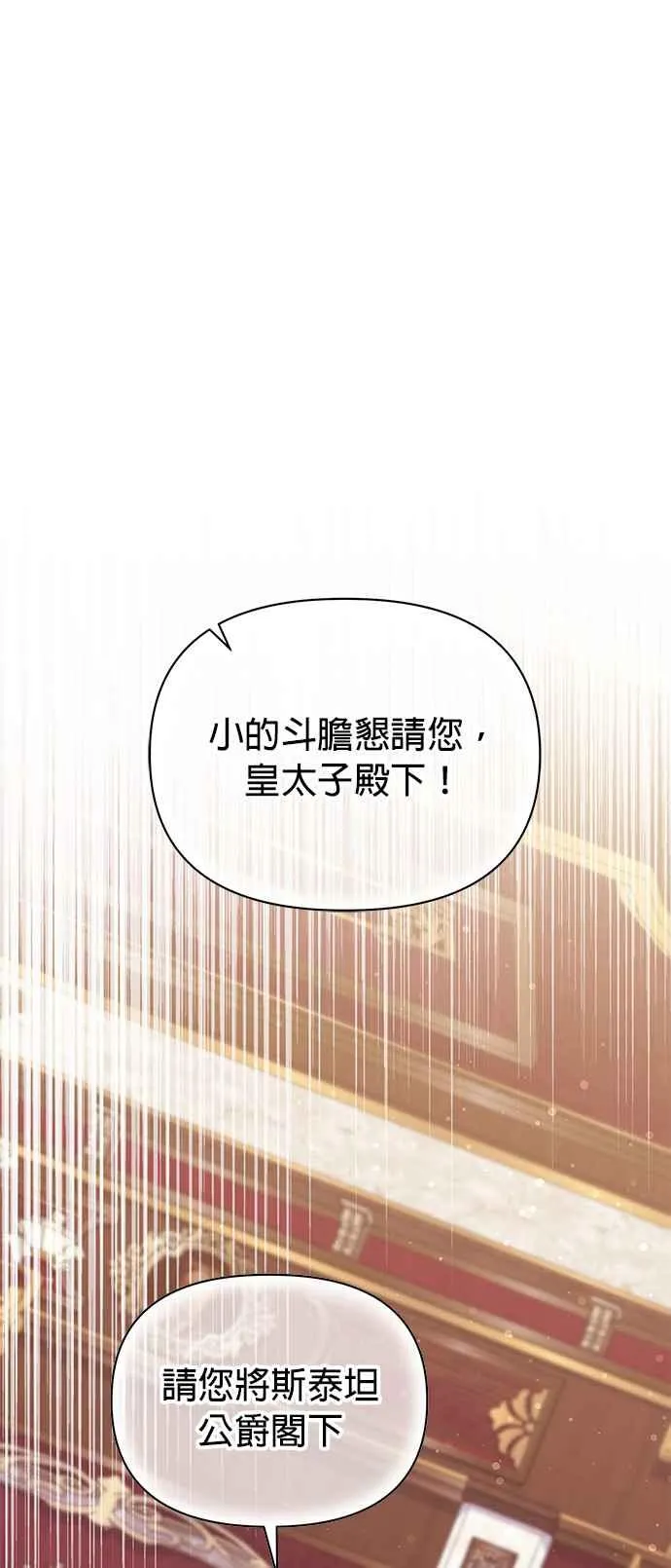 第22话1