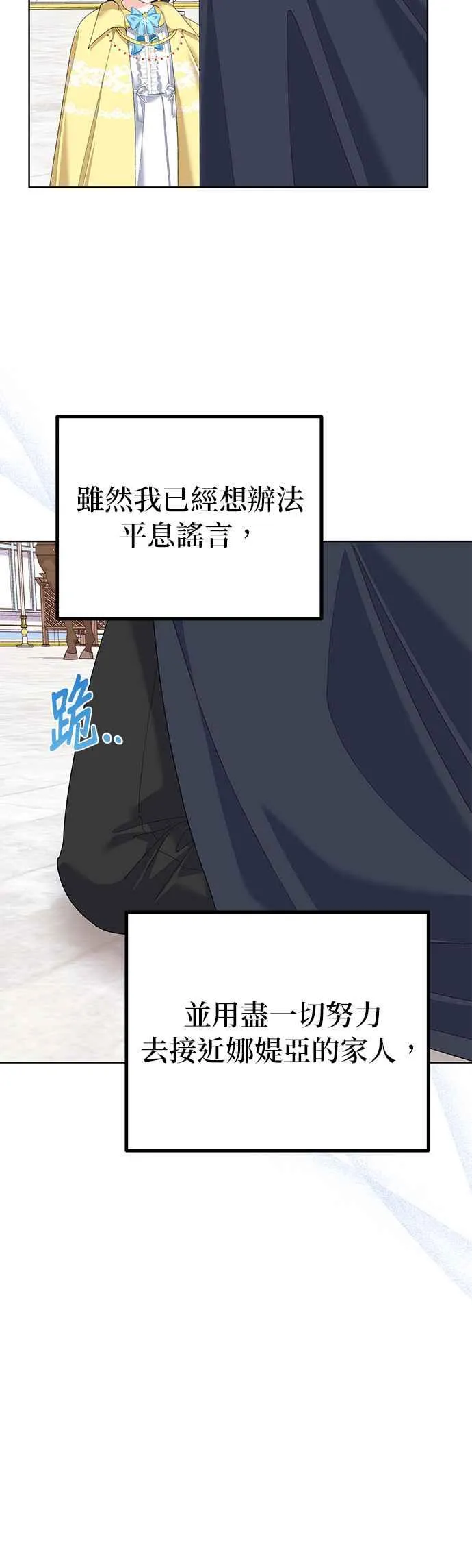 第39话23