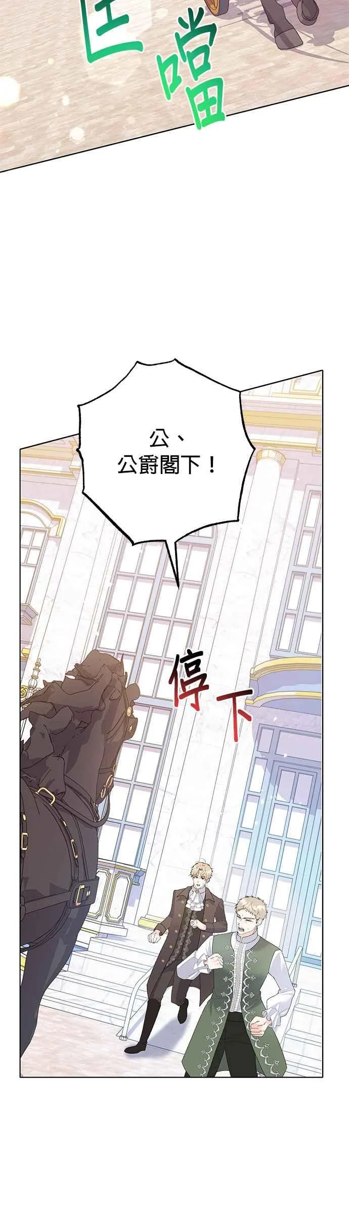 第32话29