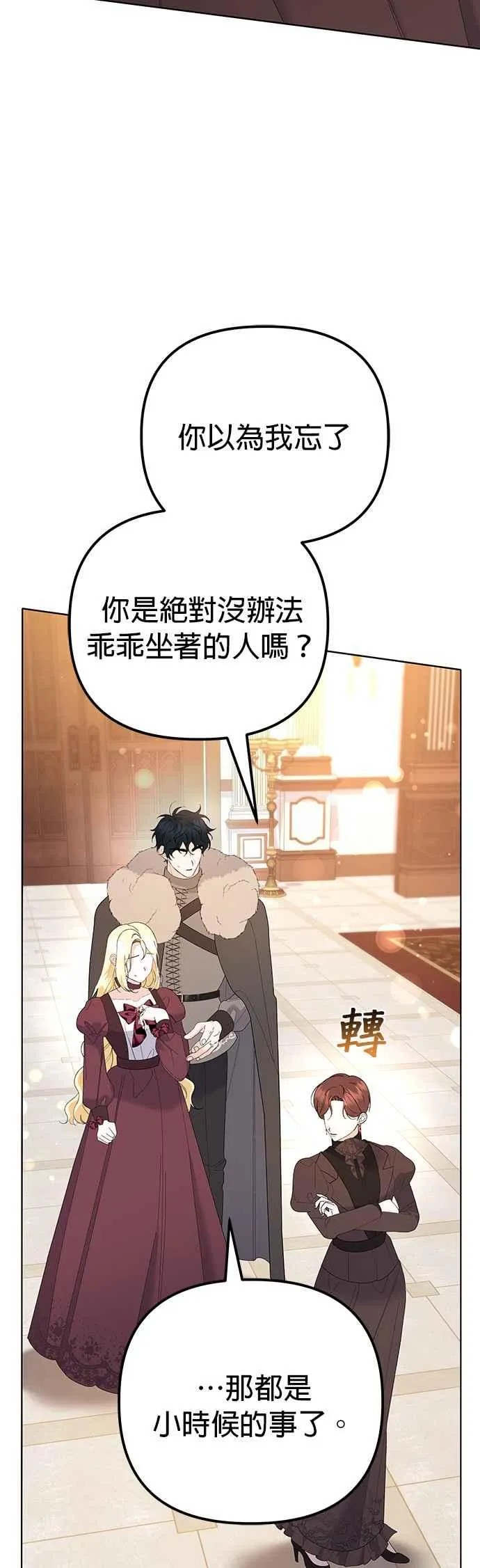 第44话1
