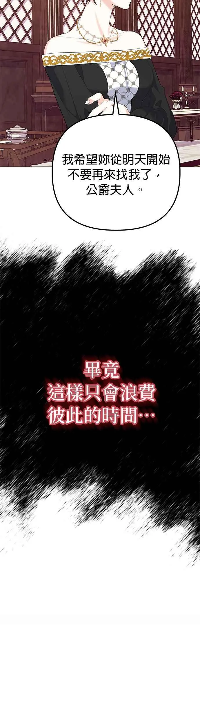 第41话7