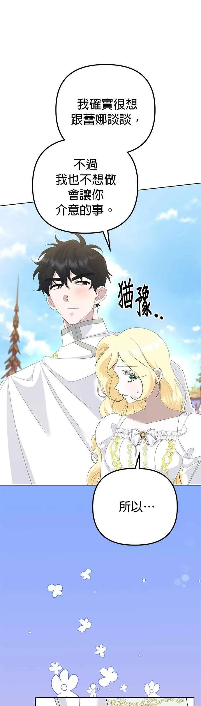 第49话59