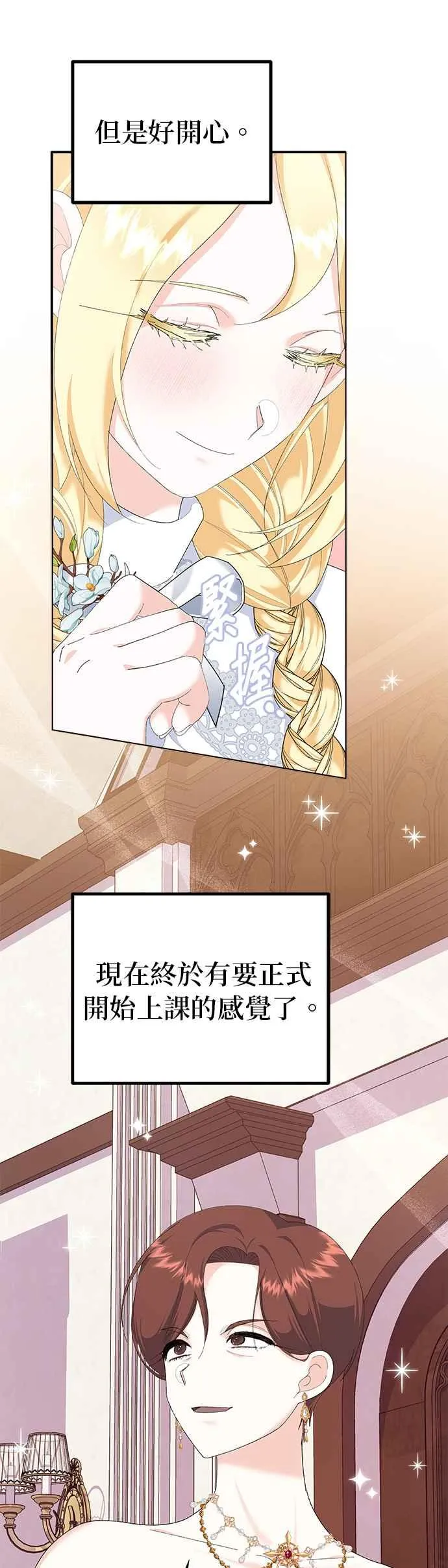 第41话16