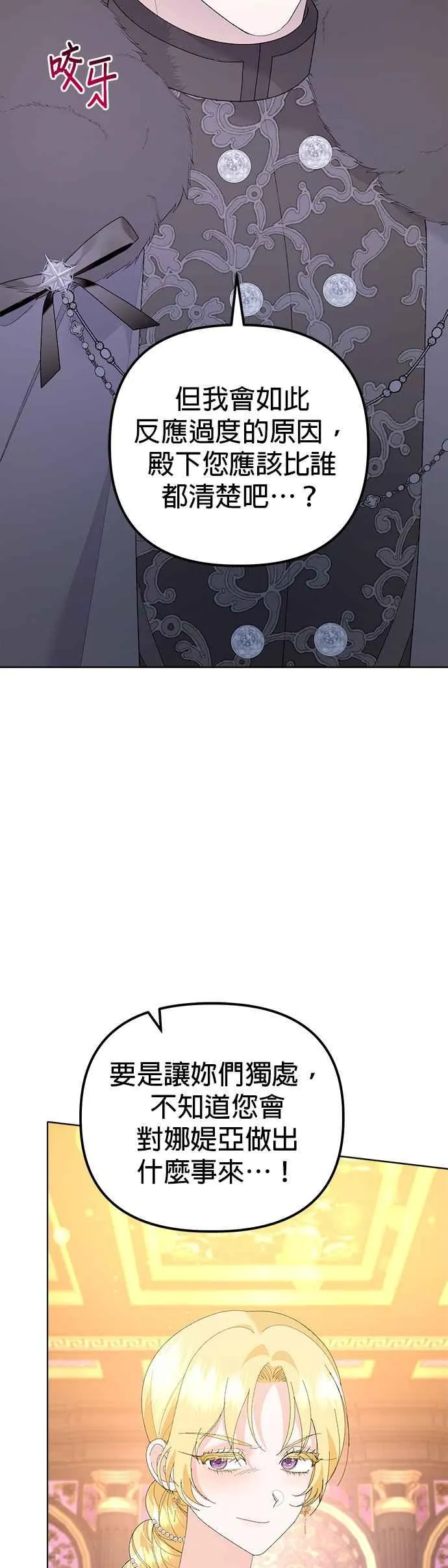第46话41