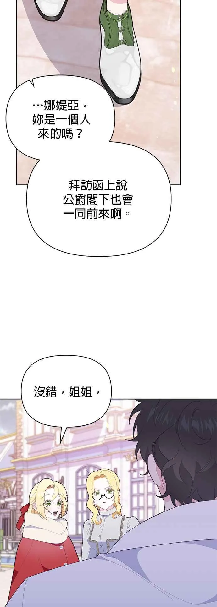 第25话68