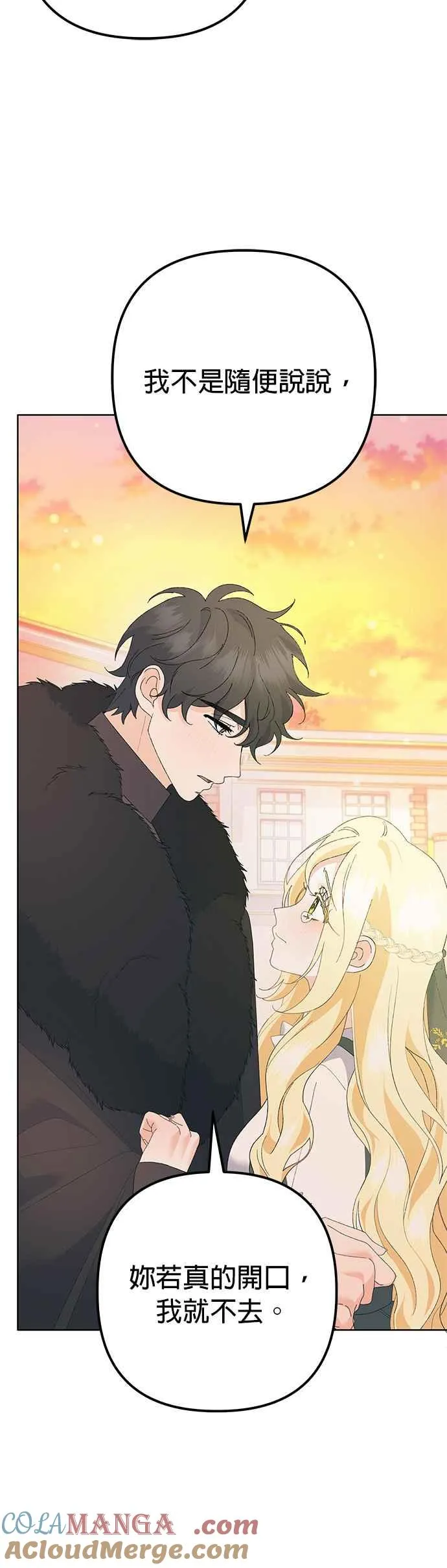 第34话63