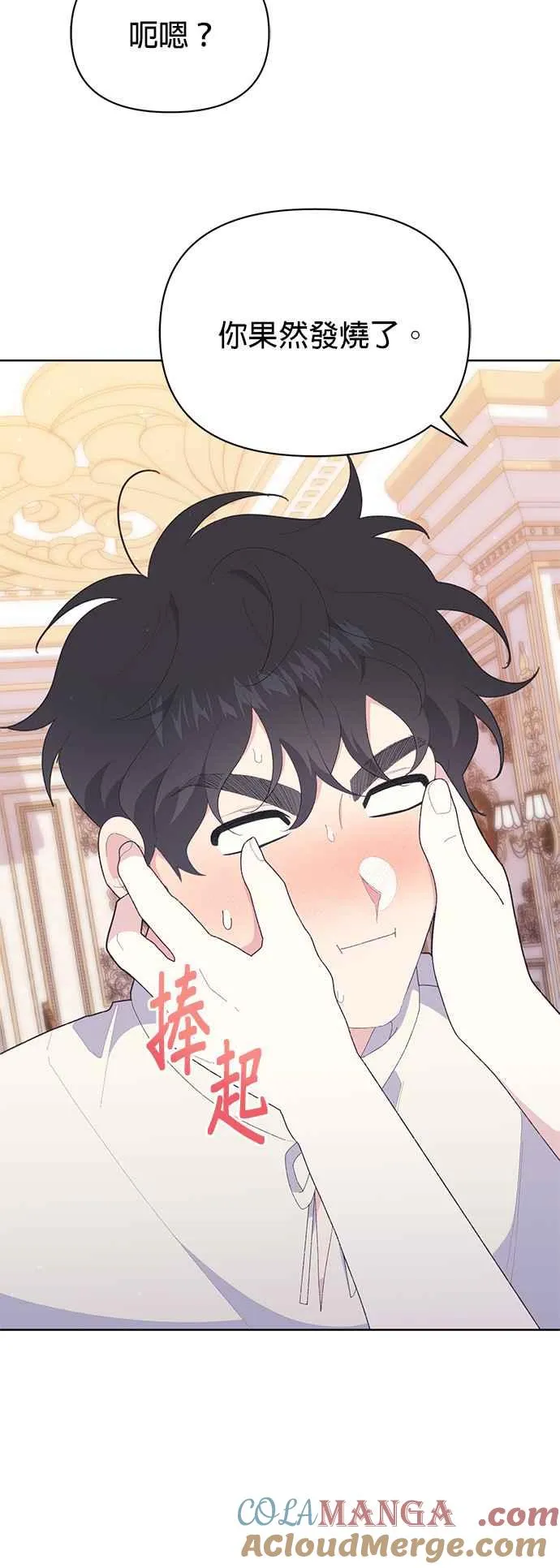 第23话36