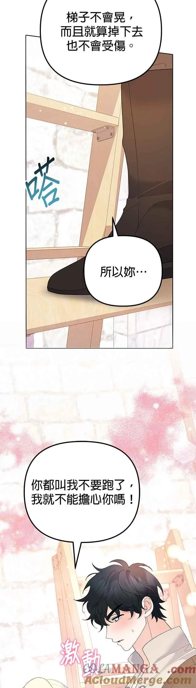 第43话48