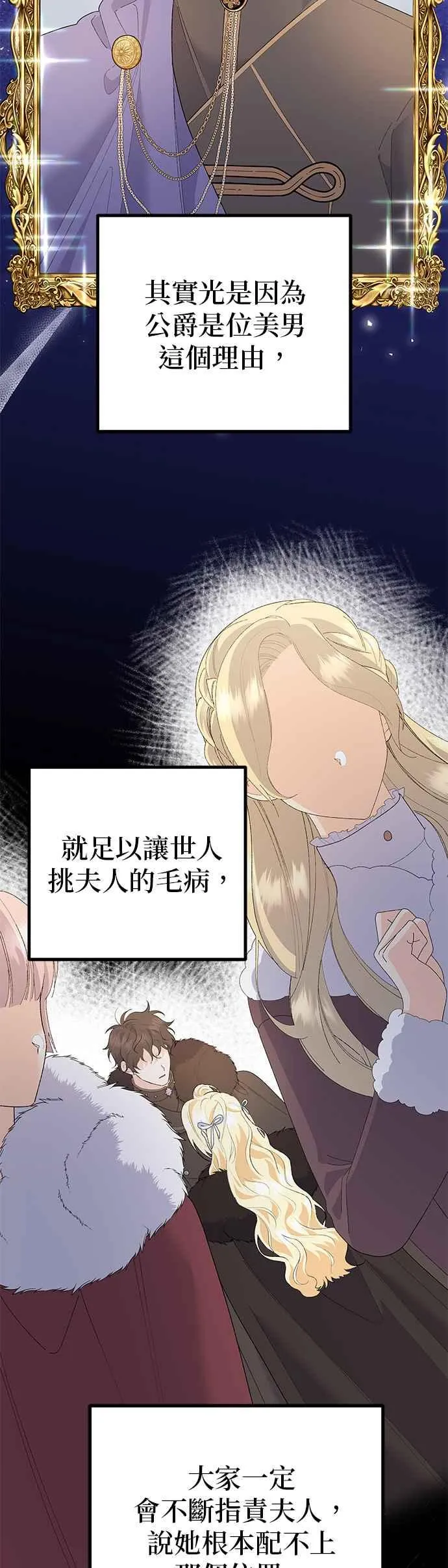 第37话34
