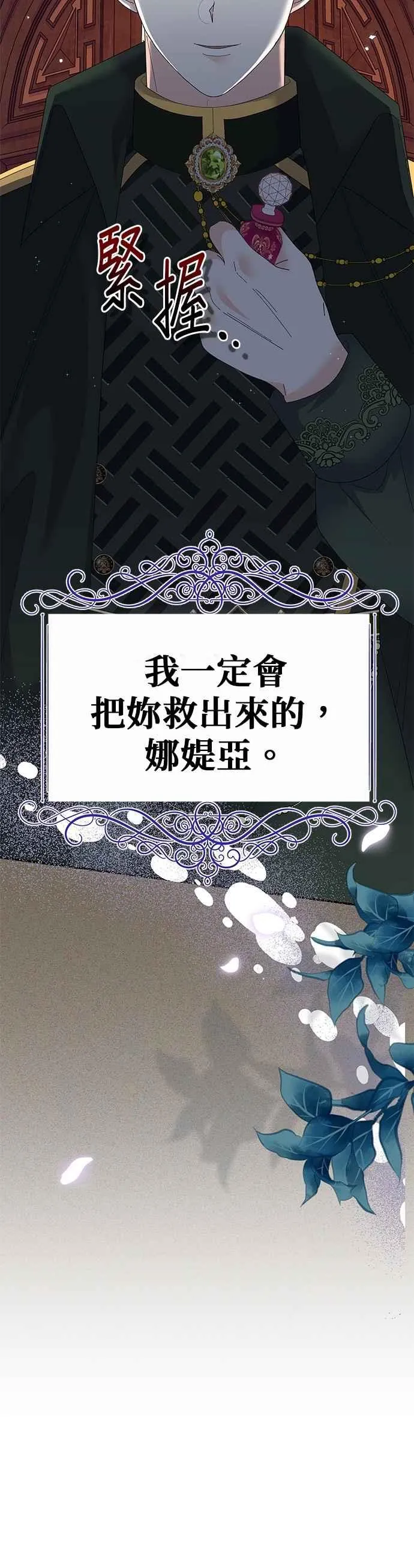 第51话64