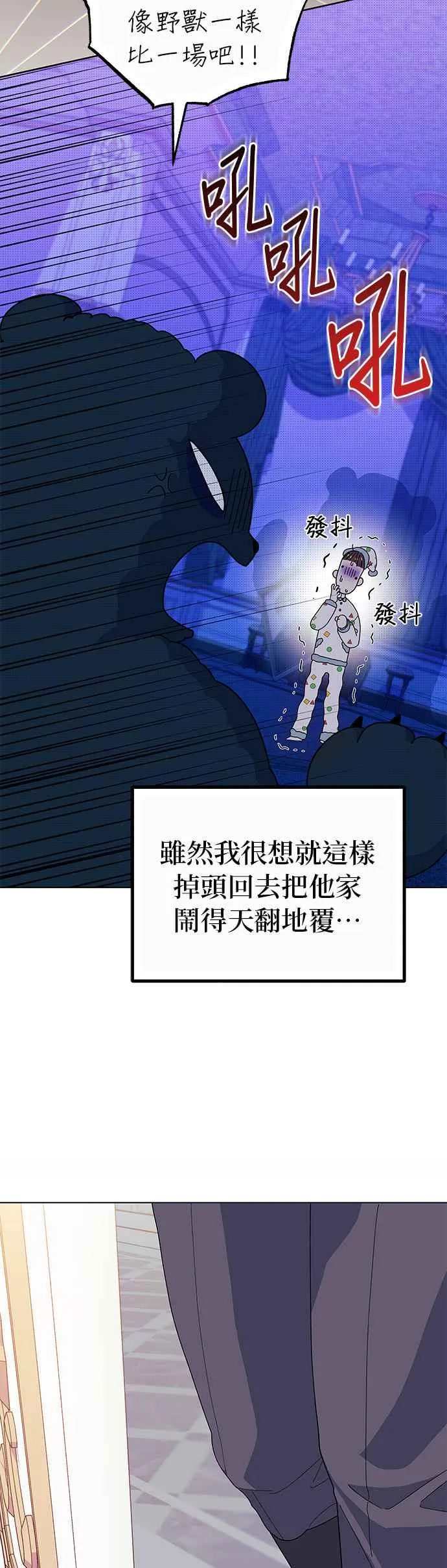 第49话8