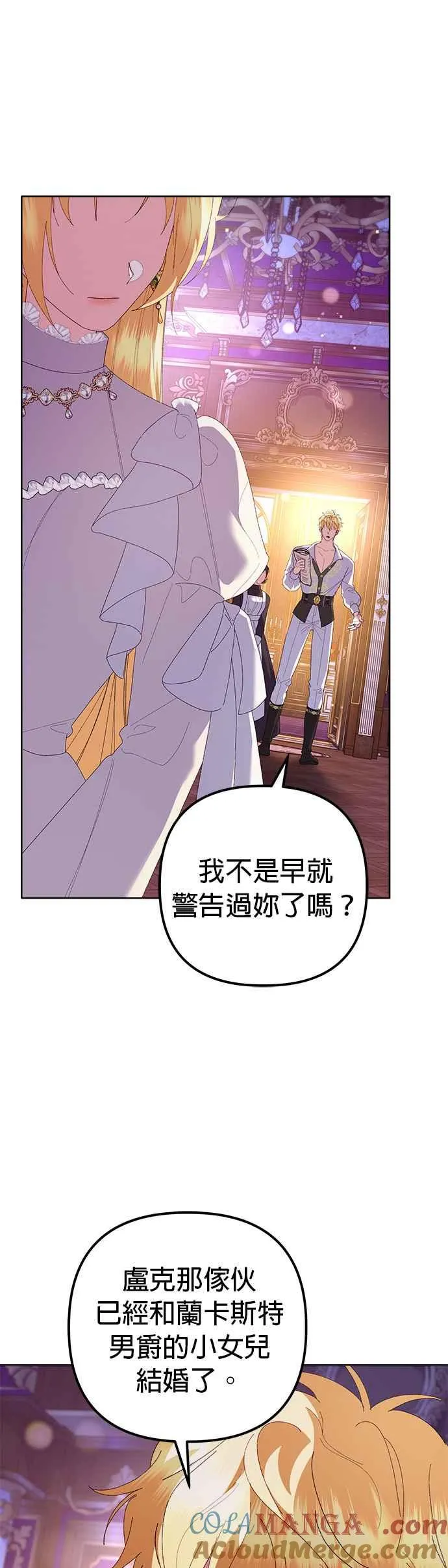 第42话54