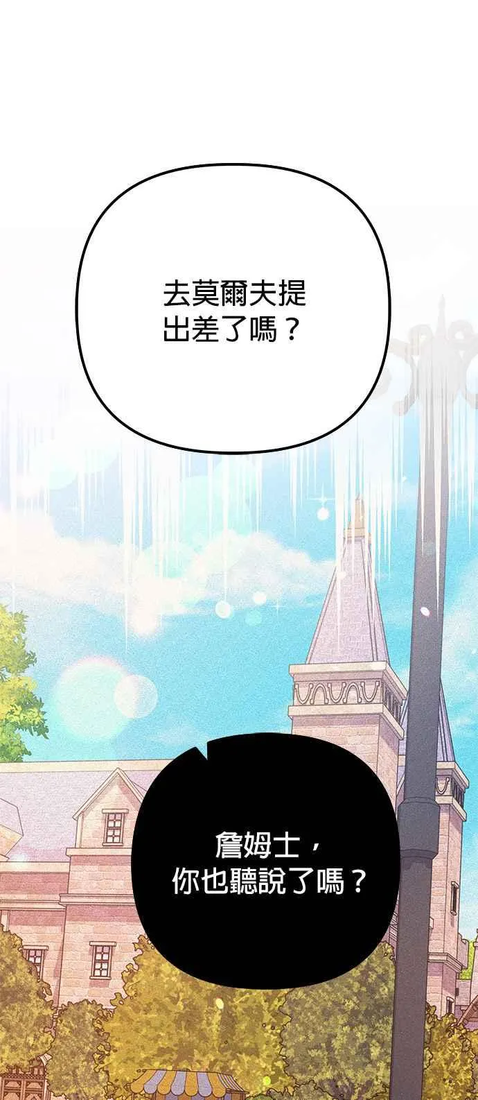 第31话76