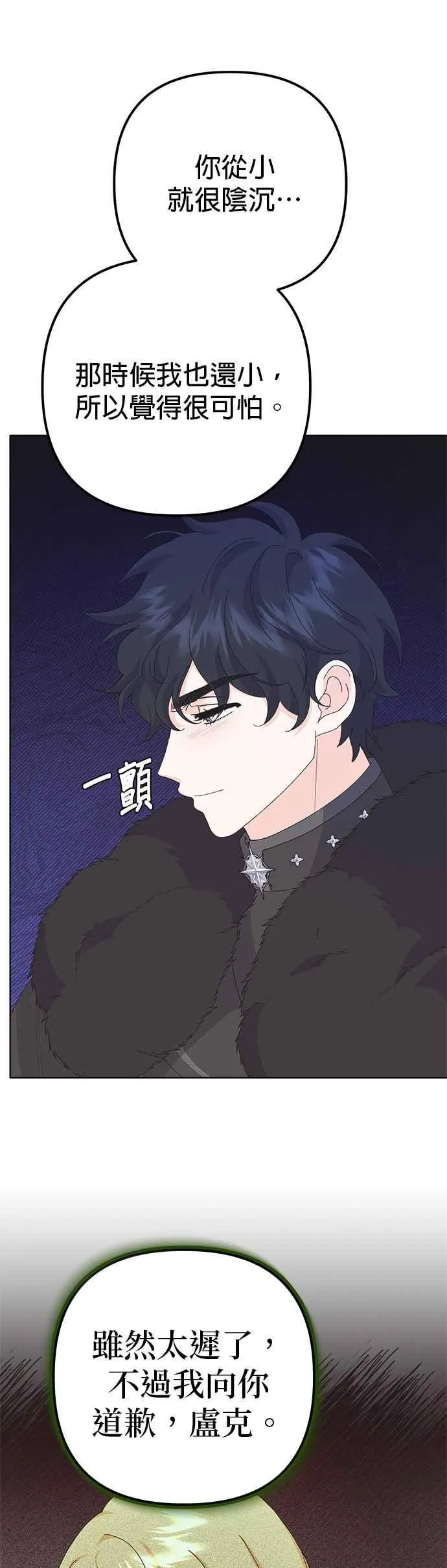 第35话44
