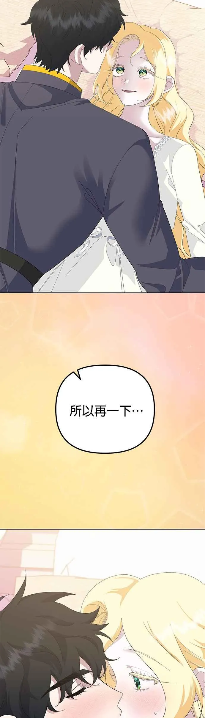 第49话32