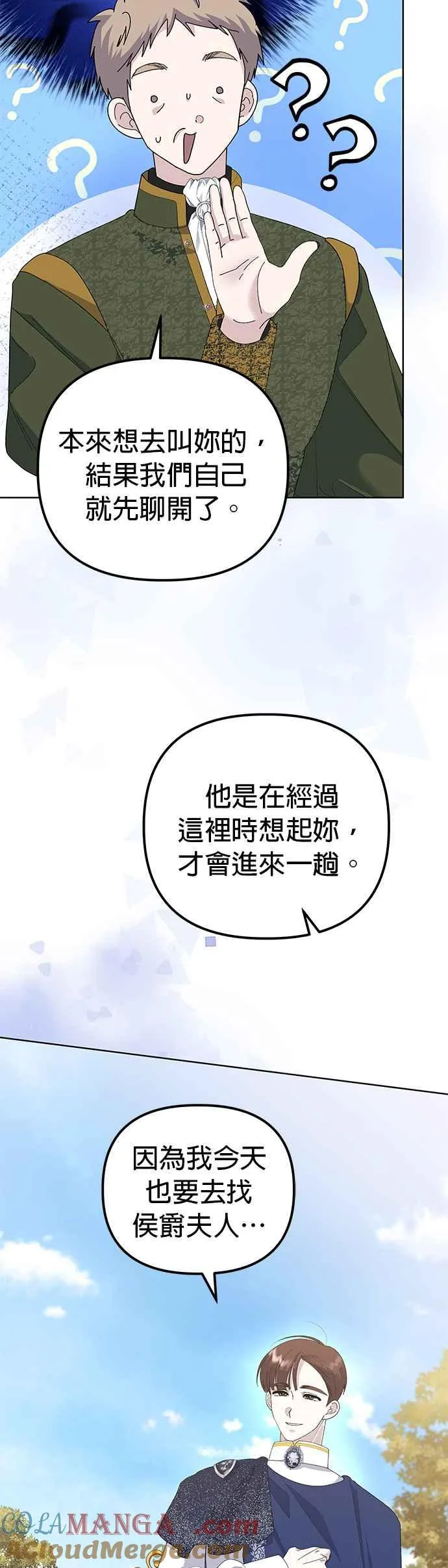 第49话45