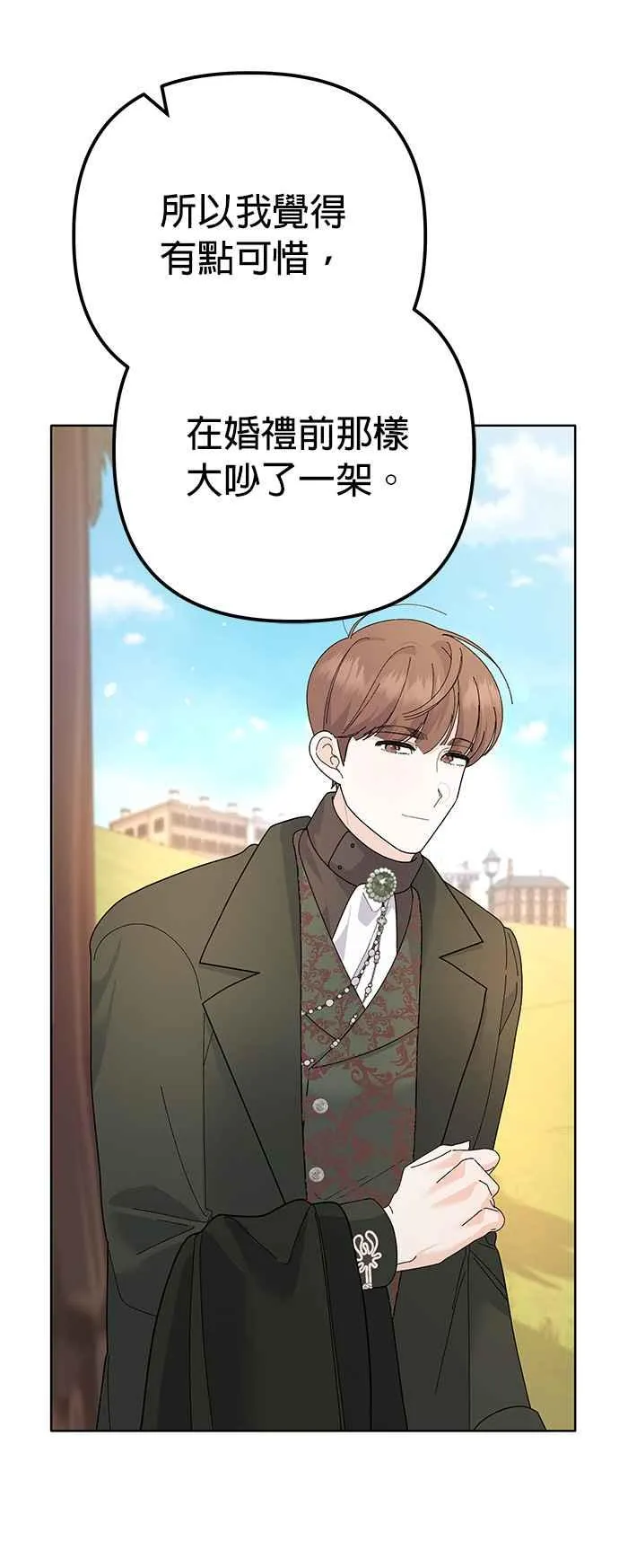 第31话70