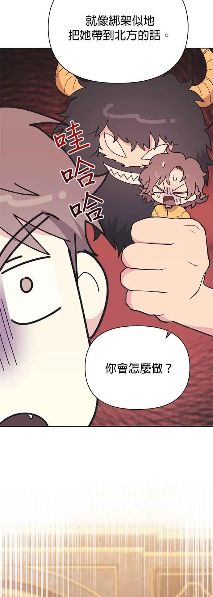 第23话13