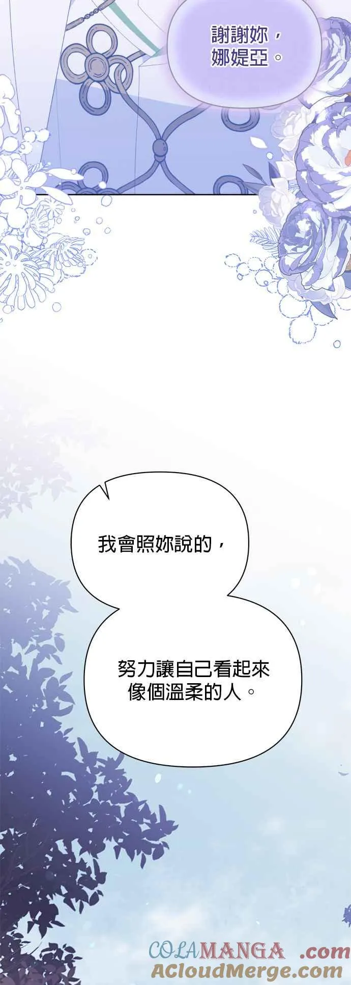 第25话48