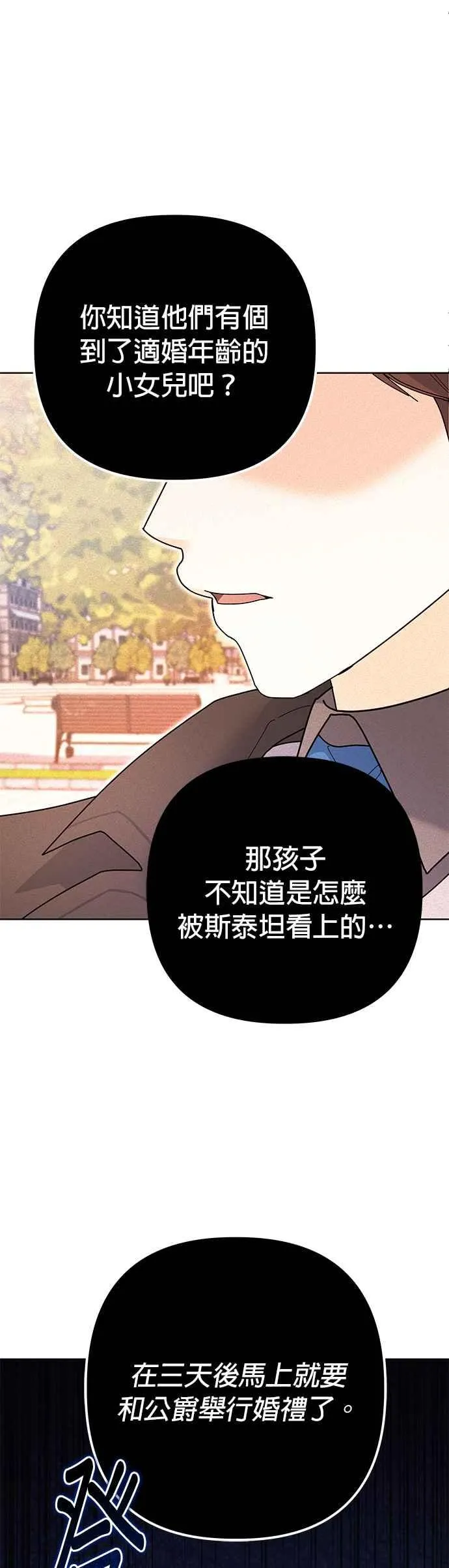 第31话80