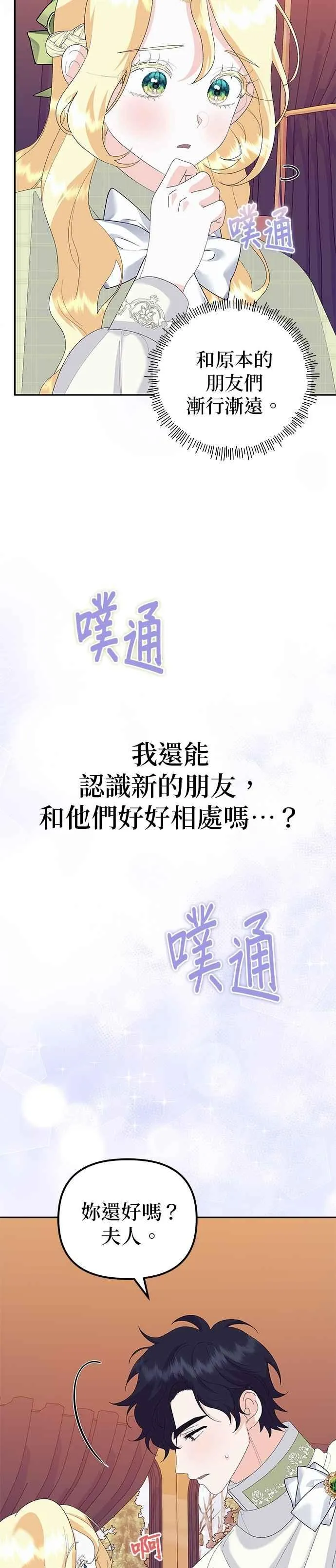 第52话25