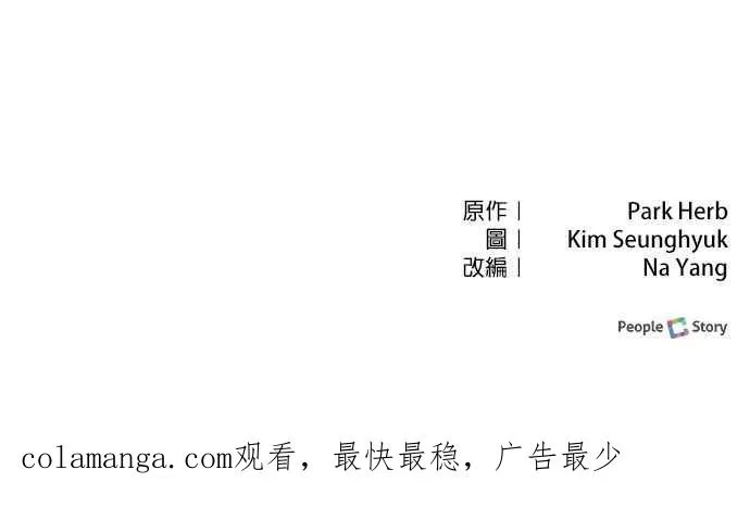 第51话65