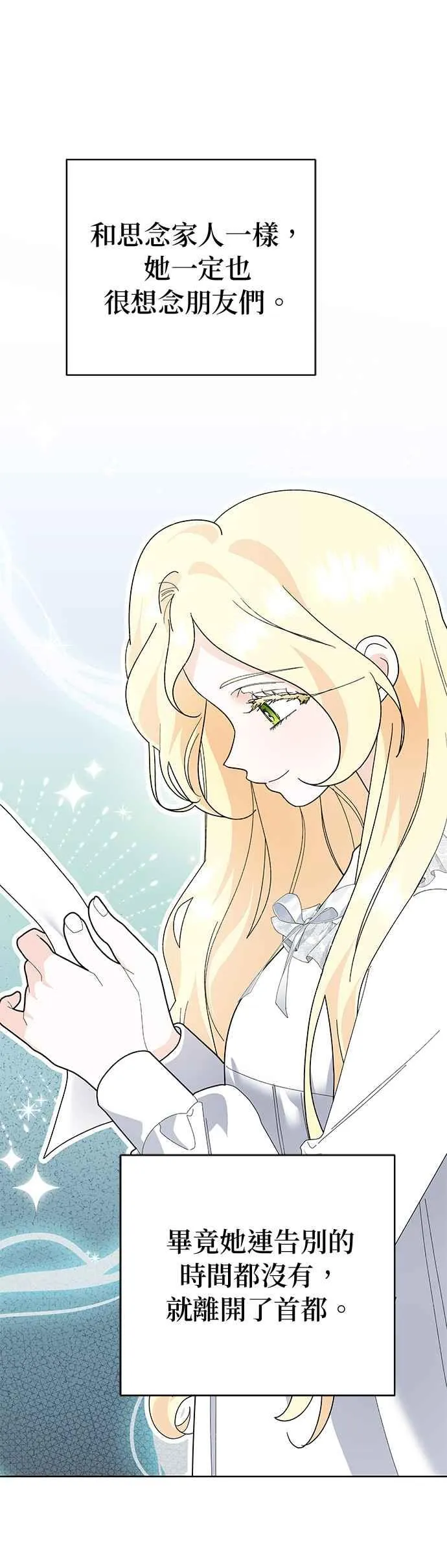 第29话44