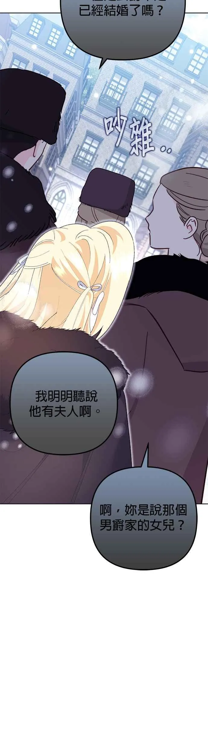 第37话11