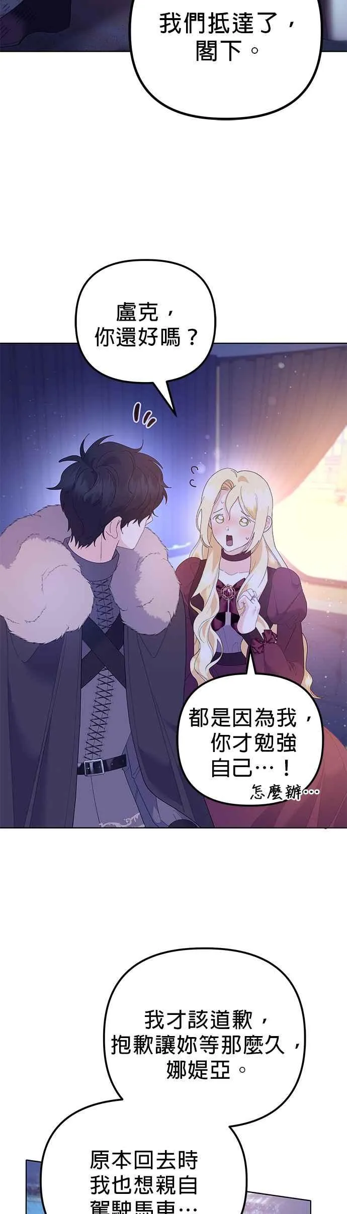 第44话10
