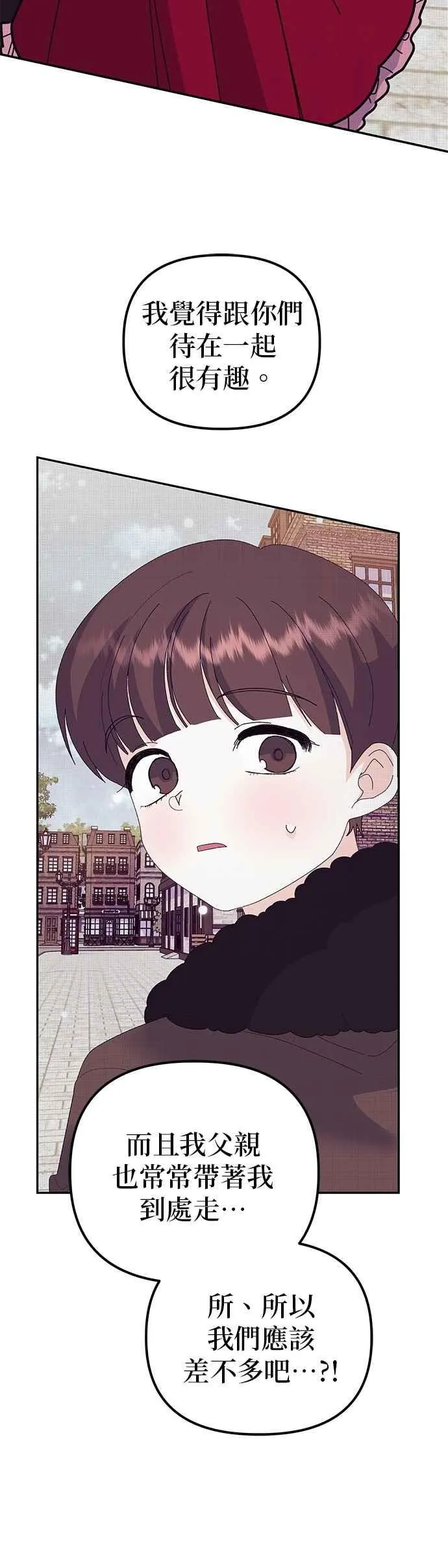 第51话34