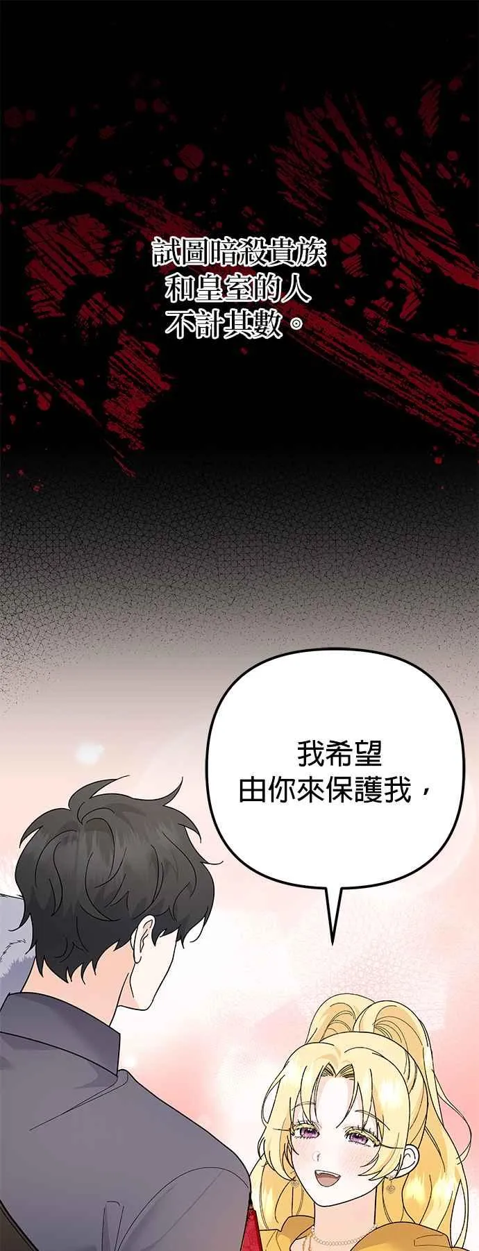 第31话25