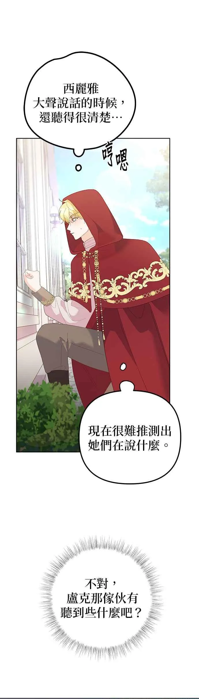 第46话25