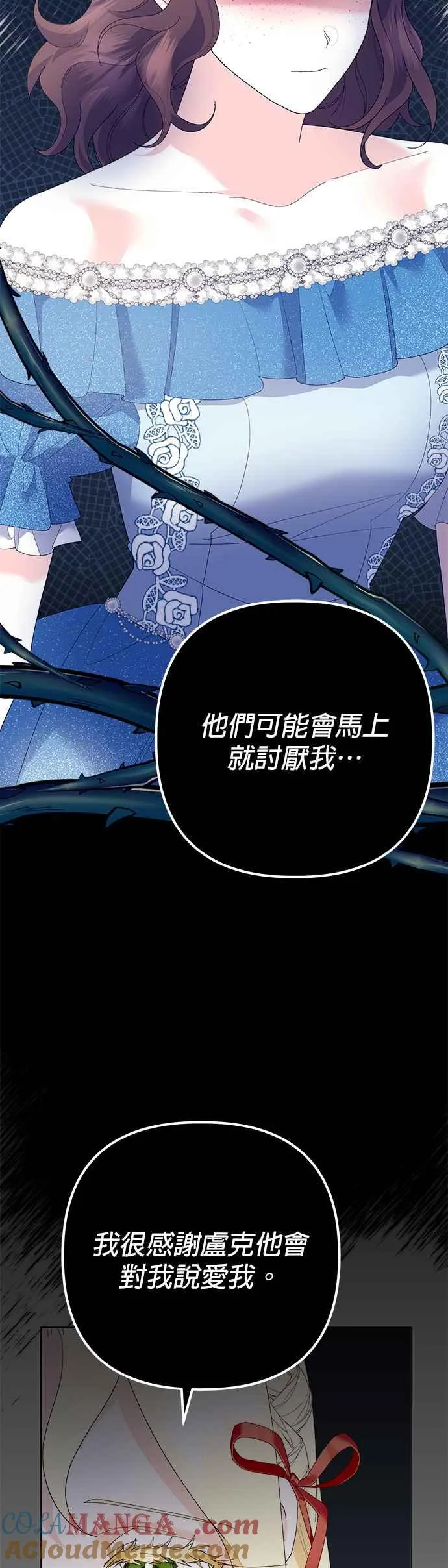 第38话57