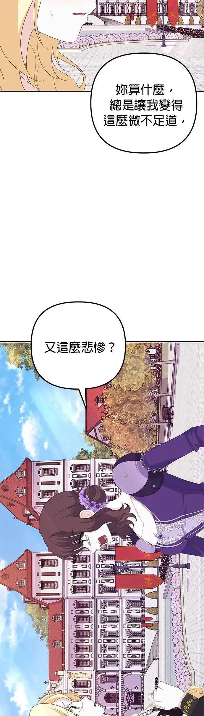 第50话46