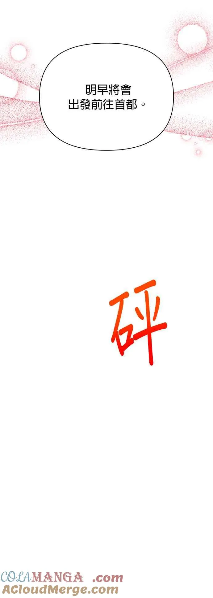 第23话42