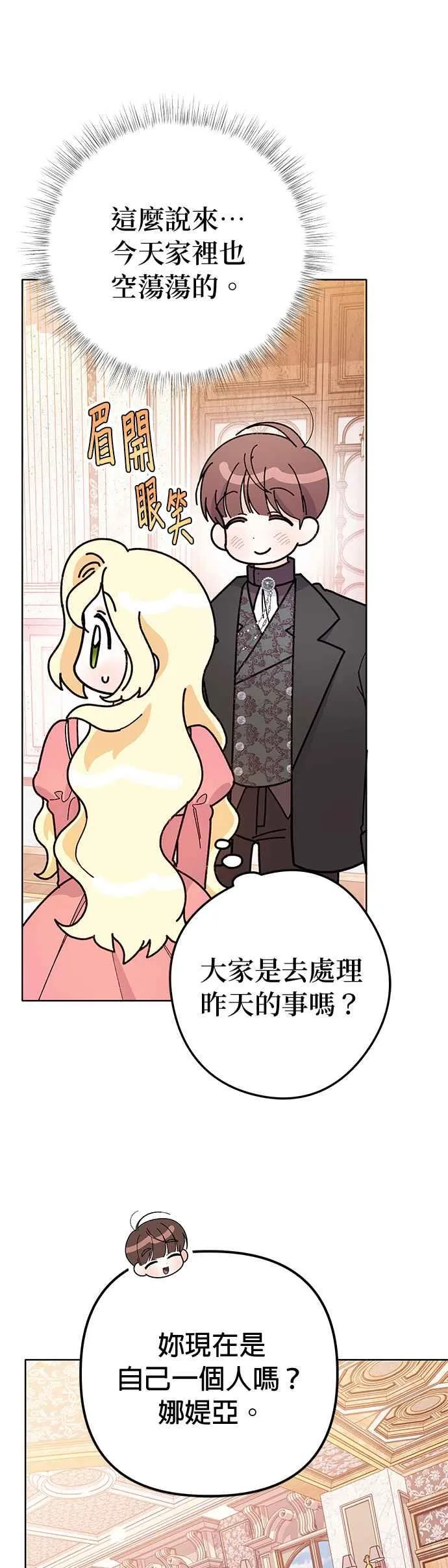 第30话44