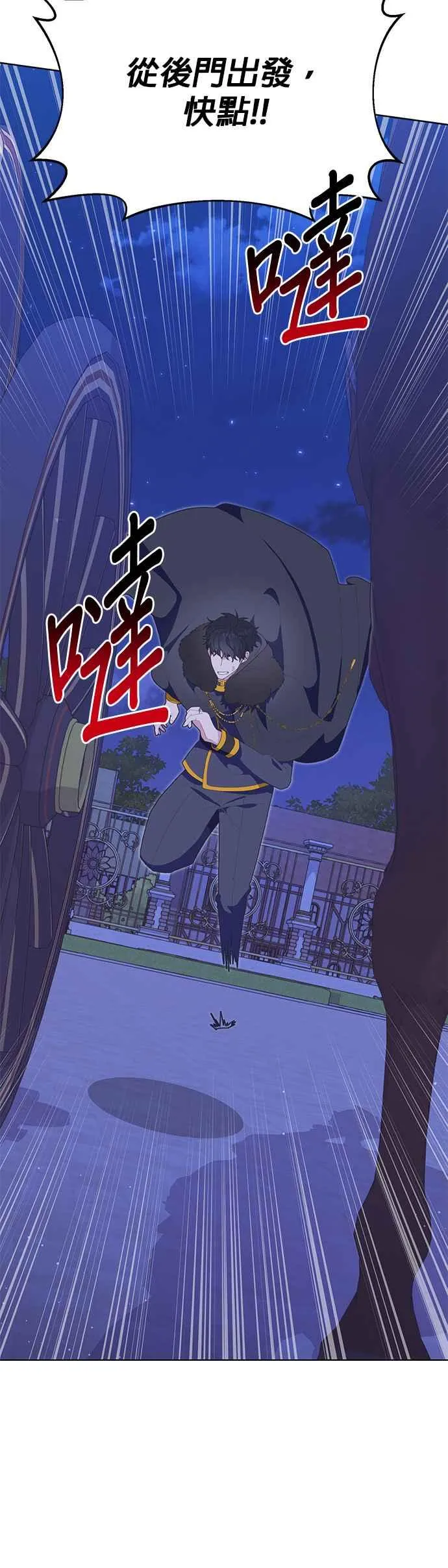 第27话7