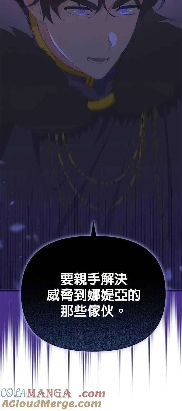 第26话81